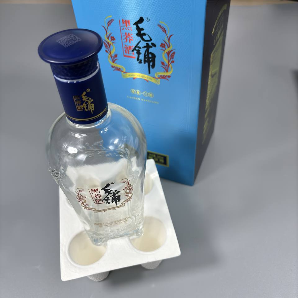 Liquor and Spirits customizable pulp tray packaging
